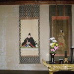 右余間